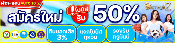 สล็อตออนไลน์